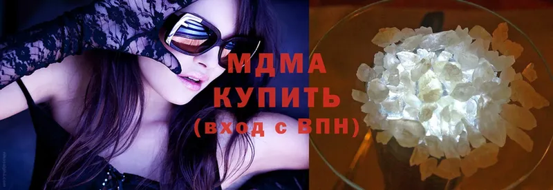 MDMA Molly  где можно купить   Макарьев 